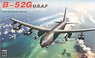 B-52G Stratofortress Strategic Bomber (Plastic model)