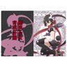 Magical Girl Raising Project A4 Clear File B Ripple (Anime Toy)