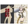 Magical Girl Raising Project A4 Clear File C La Pucelle (Anime Toy)