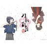 Stained Poster Touken Ranbu -Hanamaru- Sakura Fubuki (Anime Toy)