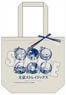 Bungo Stray Dogs Tote Bag w/Ribbon (Anime Toy)