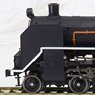 1/80(HO) J.N.R. C59 After WWII (Steam 4-6-2 JNR Class C59 Postwar) Painted, Powered, DC (with Motor) (Pre-colored Completed) (Model Train)