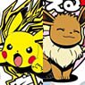 Pokemon Attack Rubber Mascot 2 (Set of 8) (Anime Toy)