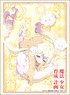 ブシロードスリーブコレクションHG Vol.1184 魔法少女育成計画 「ねむりん」 (カードスリーブ)