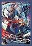 ブシロードスリーブコレクションミニ Vol.265 カードファイト!! ヴァンガードG 「黒炎をまとう竜 オグマ」 (カードスリーブ)