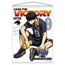 ハイキュー!! 烏野高校 VS 白鳥沢学園高校 影山飛雄タペストリー 勝利への闘志Ver. (キャラクターグッズ)