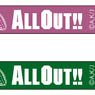 All Out!! Rubber Brace Collection Part2 (Set of 10) (Anime Toy)