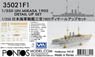 Detail Up Set for Mikasa 1905 (for Hasegawa) (Plastic model)
