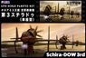 Honneamise Kingdom Air Force Fighter Schira-Dow 3rd (Single-Seat Type) (Plastic model)