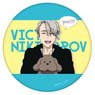 Yuri on Ice Can Mirror Vol.2 04 Cheer (Anime Toy)