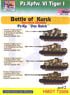 [1/72] Pz.Kpfw. VI Tiger I Battle of Kursk Part.2 [Tank Regiment `Das Reich`] (Decal)