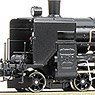 J.N.R. Steam Locomotive C55 First Edition Type Hokkaido Closed Cab Version Kit (Unassembled Kit) (Model Train)