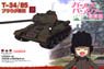 [Girls und Panzer der Film] Medium Tank T-34/85 Pravda High School (Plastic model)