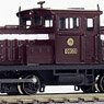 Tsugaru Railway DD351 Winter Ver. II (Renewal Product) Diesel Locomotive (Unassembled Kit) (Model Train)