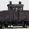 J.N.R. Accumulator locomotive Type AB10 IV Unassembled Kit Renewal Product (Model Train)