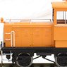 1/80(HO) [Limited Edition] Nissha 10t Switcher Shunter (Nittsu Color Version) (Pre-colored Completed) (Model Train)