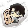 Detective Conan Die-cut Cushion Vol.2 Shukichi Haneda (Anime Toy)