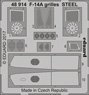Stainless Grill for F-14A (for Tamiya) (Plastic model)