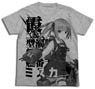 Kantai Collection Kasumi Kai-II All Print T-Shirts Heather Gray L (Anime Toy)