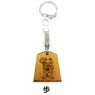 March Comes in Like a Lion Shogi Piece Key Ring (Pawn) (Anime Toy)