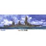 IJN Battleship Fuso w/Wood Deck Seal (Plastic model)