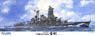 IJN Fast Battleship Kongo w/Wood Deck Seal (Plastic model)