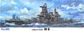 IJN Fast Battleship Haruna w/Wood Deck Seal (Plastic model)