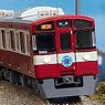 西武 9000系 幸運の赤い電車 (RED LUCKY TRAIN) 基本4両編成セット(動力付き) (基本・4両セット) (塗装済み完成品) (鉄道模型)