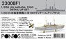 Detail Up Set for IJN Mikasa 1905 (for Wave) (Plastic model)