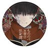 [Mononobe Koshoten Kaikitan] Leather Badge Design A (Anime Toy)