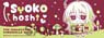 Minicchu The Idolm@ster Cinderella Girls Sports Towel Syoko Hoshi (Anime Toy)