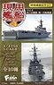 Modern Navy Kit Collection Vol.4 (Set of 10) (Shokugan)