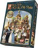 Saint Petersburg (second edition) (Japanese edition) (Board Game)