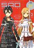 Sword Art Online Magazine Vol.2 w/Bonus Item (Hobby Magazine)