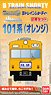 B Train Shorty Series 101 (Orange) (2-Car Set) (Urban Commuter Train Series) (Model Train)