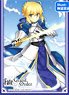 Chara Sleeve Collection Mat Series Fate/Grand Order Saber/Altria Pendragon (Illustration: Namonashi) (No.MT318) (Card Sleeve)