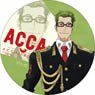ACCA13区監察課 デカンバッチ パイン (キャラクターグッズ)