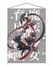 Magical Girl Raising Project B2 Tapestry Ripple (Anime Toy)