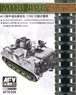 M113 APC T130E1-Track (Plastic model)