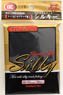 Card Barrier Premium Mat Series Silky Black (50 pieces) (Flat/ Hard Type) (Card Supplies)