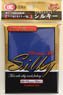 Card Barrier Premium Mat Series Silky Blue (50 pieces) (Flat/ Hard Type) (Card Supplies)