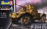 ドイツ P204(f) 装甲車 (プラモデル)