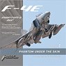 F-4E AUP Phantom II Hellenic Air Force Photograph Collection Vol.1 (Book)