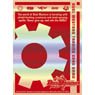 Duel Masters Card Protect Fire Civilization (Card Sleeve)