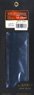 アメリカ海軍 戦艦 ミズーリ用 デッキブルー色 エッチングパーツ、アンカーチェーン付き (T社31613用) 木製甲板 (プラモデル)