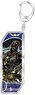 Fate/Grand Order Servant Key Ring 39 Berserker/Darius III (Anime Toy)