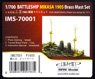 Battleship Mikasa 1905 Brass Mast Set (for Hasegawa Water Line Series No.151) (Plastic model)