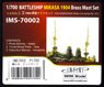 Battleship Mikasa 1904 Brass Mast Set (for Hasegawa Water Line Series No.151) (Plastic model)