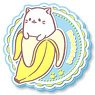 Bananya -Cats lurks in Banana- Rubber Coaster Bananya (Anime Toy)