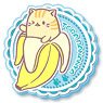 Bananya -Cats lurks in Banana- Rubber Coaster Torabananya (Anime Toy)